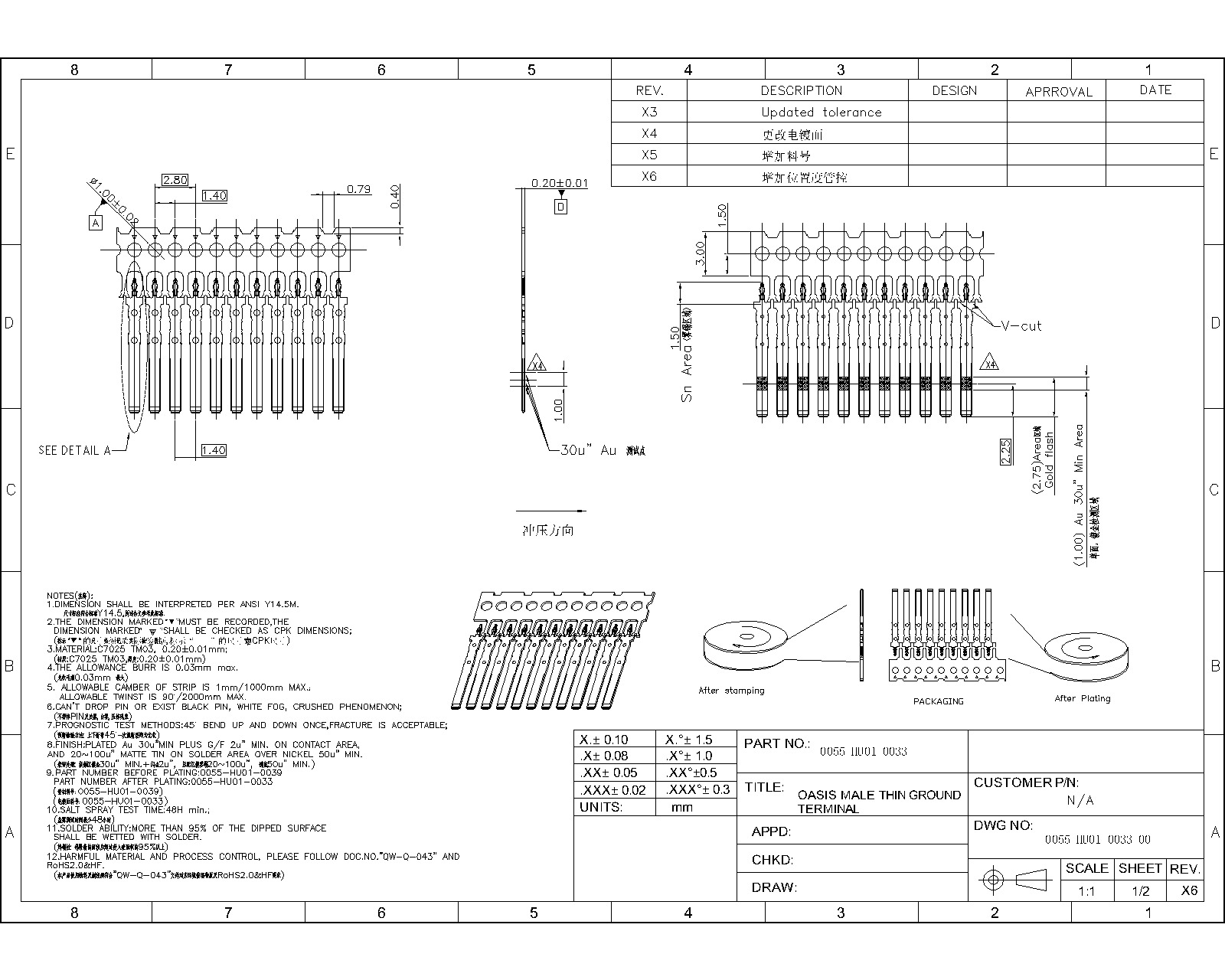 HDU HIGHSPEED BACKPLANE CONNECTOR-MALE 3D model_6