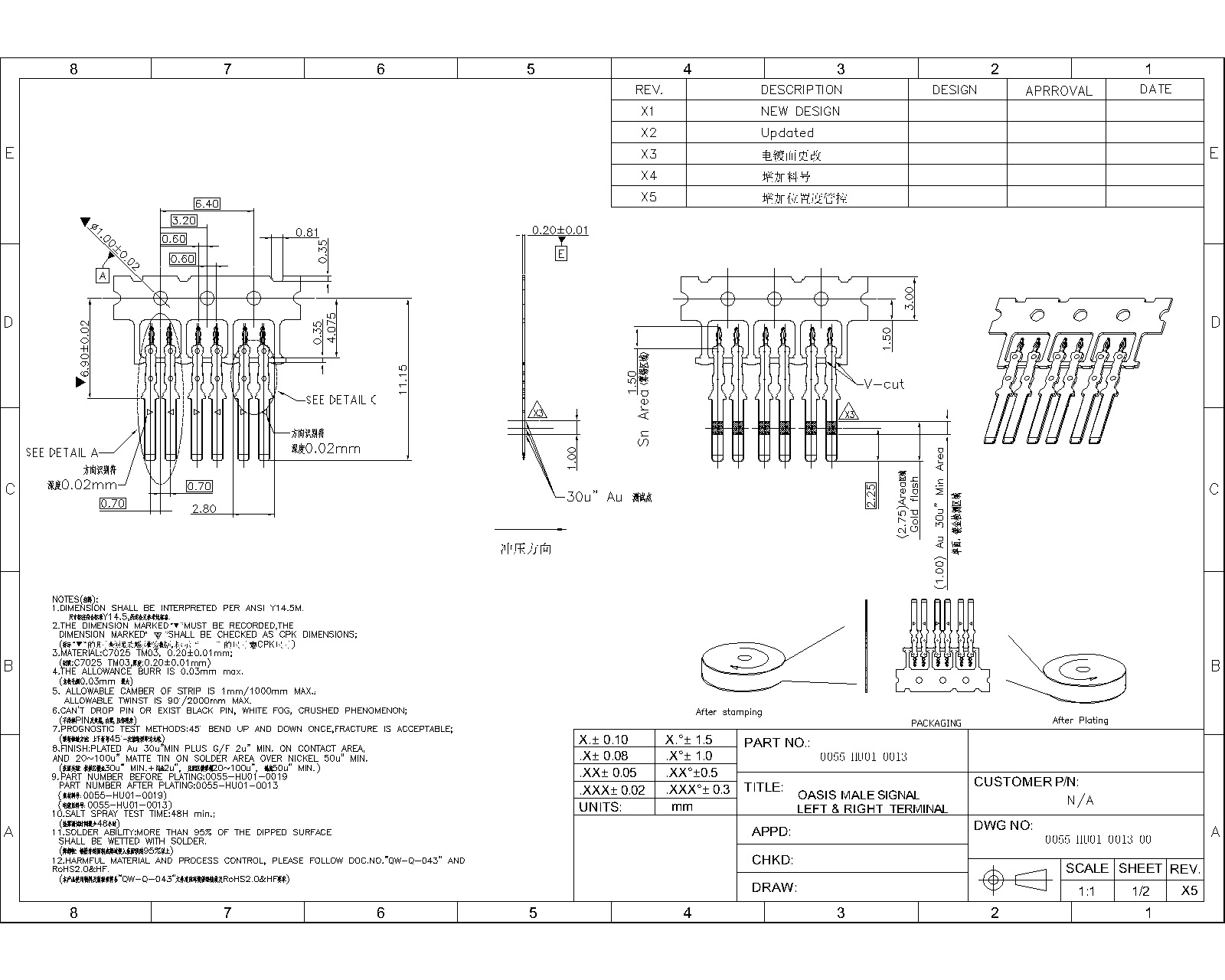 HDU HIGHSPEED BACKPLANE CONNECTOR-MALE 3D model_4