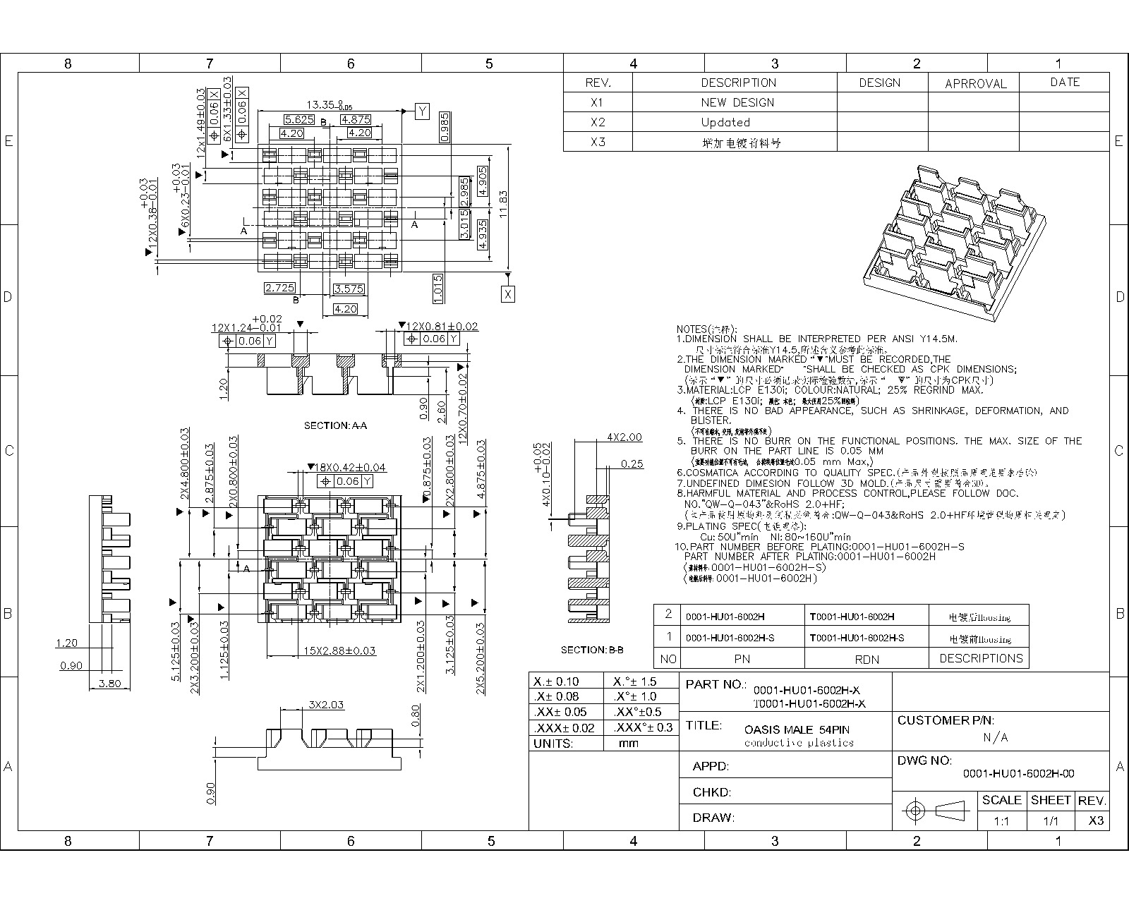 HDU HIGHSPEED BACKPLANE CONNECTOR-MALE 3D model_3