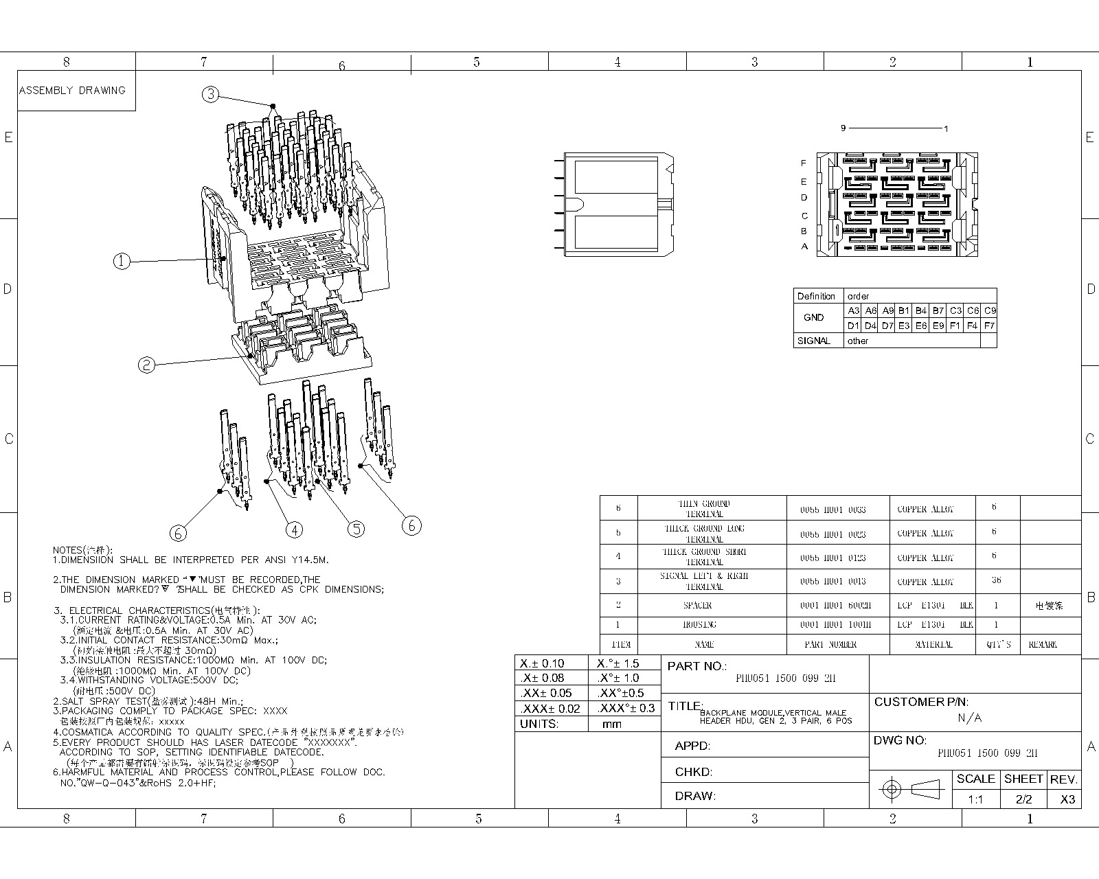 HDU HIGHSPEED BACKPLANE CONNECTOR-MALE 3D model_1
