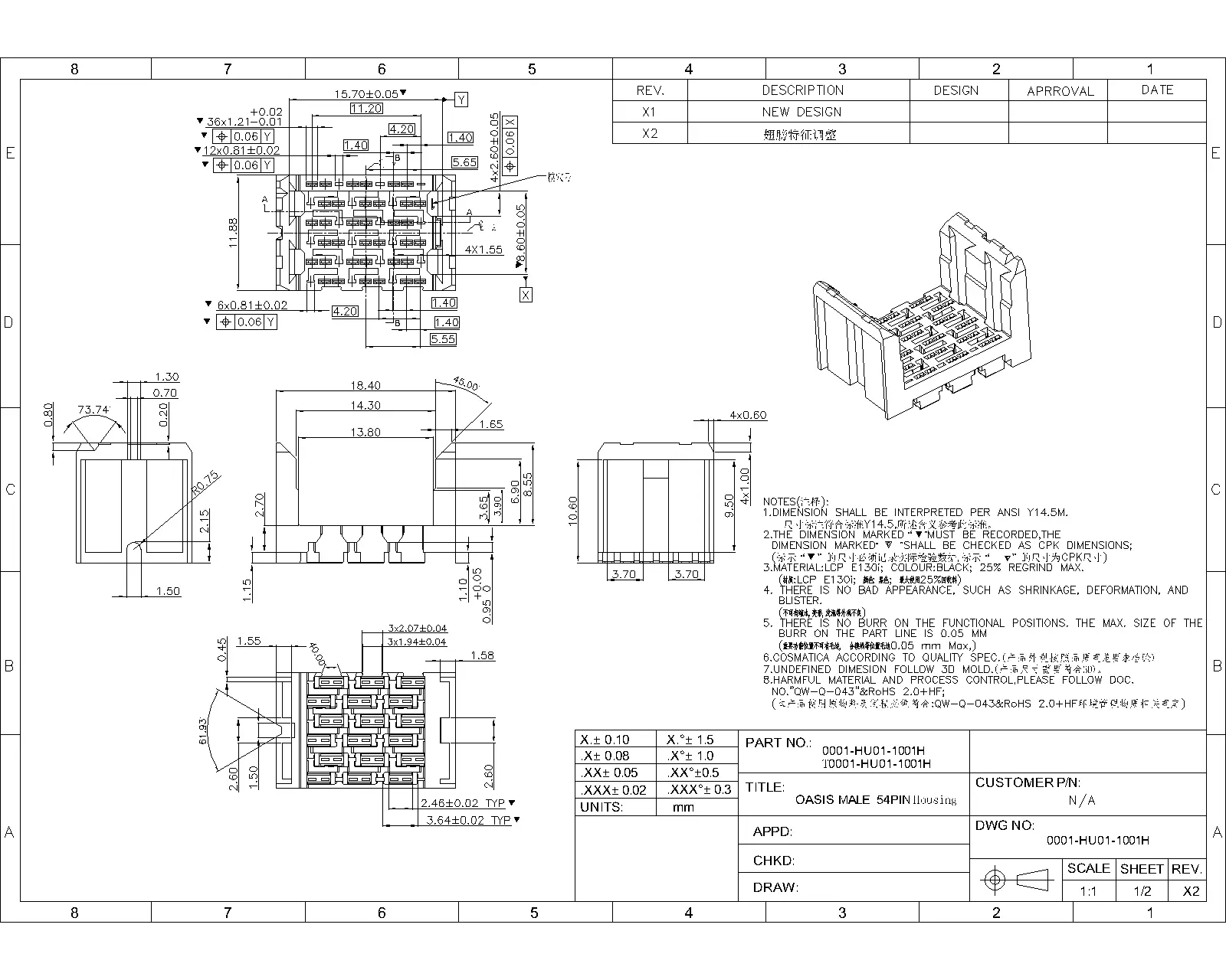 HDU HIGHSPEED BACKPLANE CONNECTOR-MALE 3D model_0