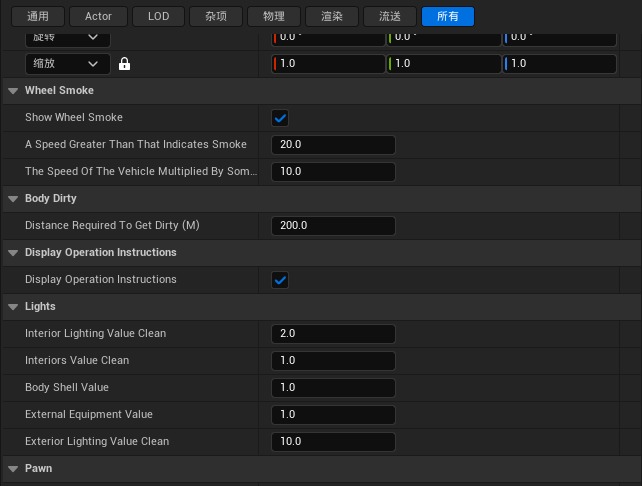 PBR-Unreal-Midgard Expedition Vehicle Rover Low-poly 3D model_35