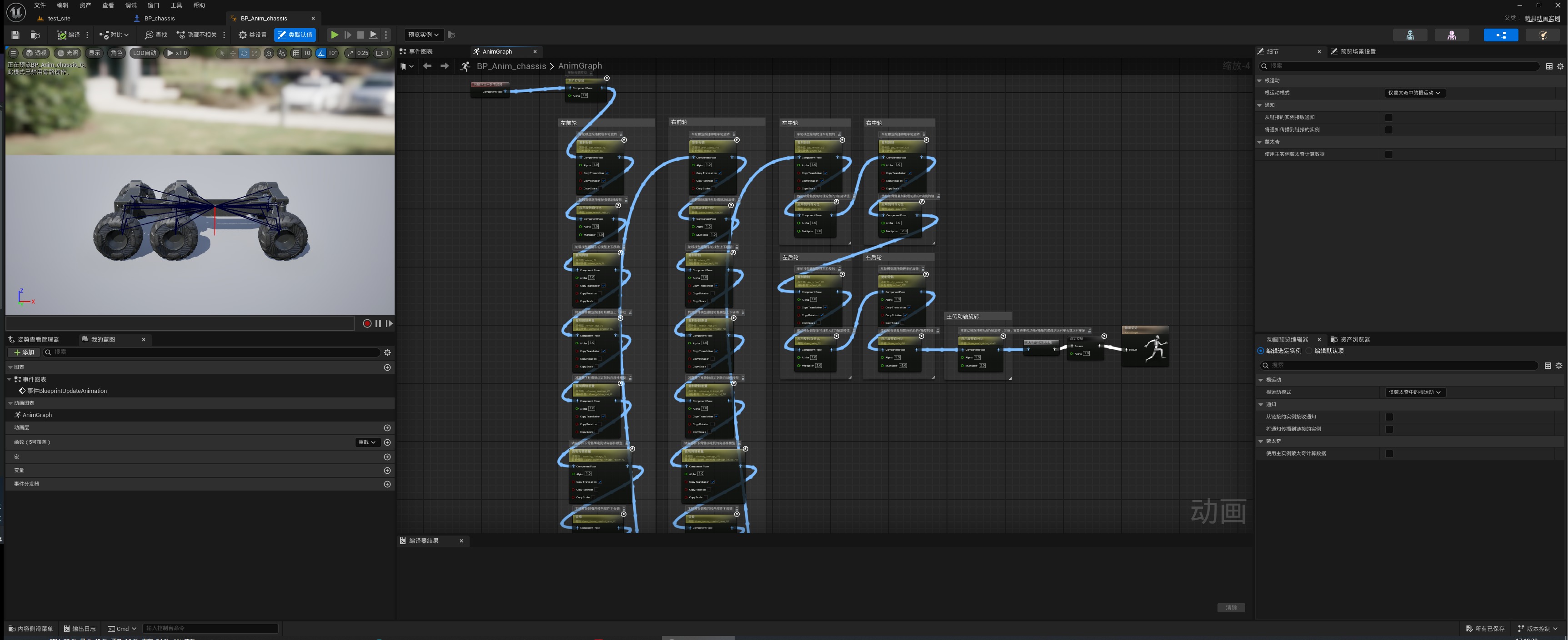 PBR-Unreal-Midgard Expedition Vehicle Rover Low-poly 3D model_40