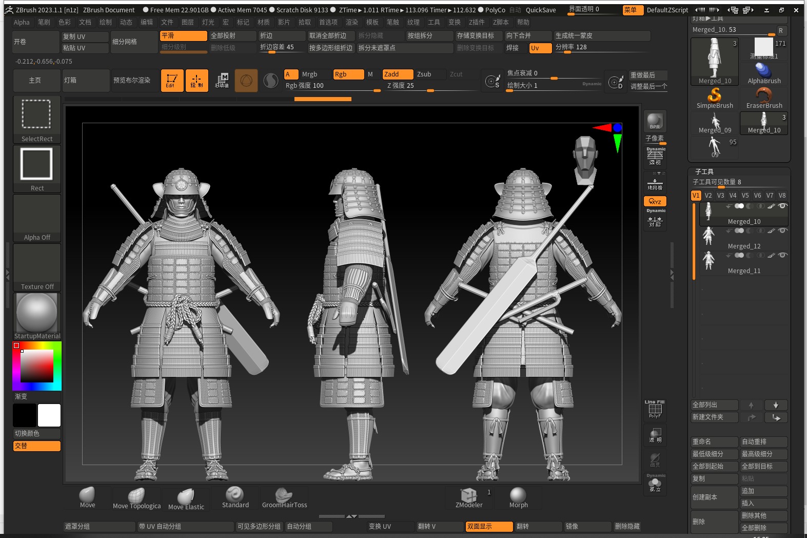 03-ancient japanese armor 3D model_6