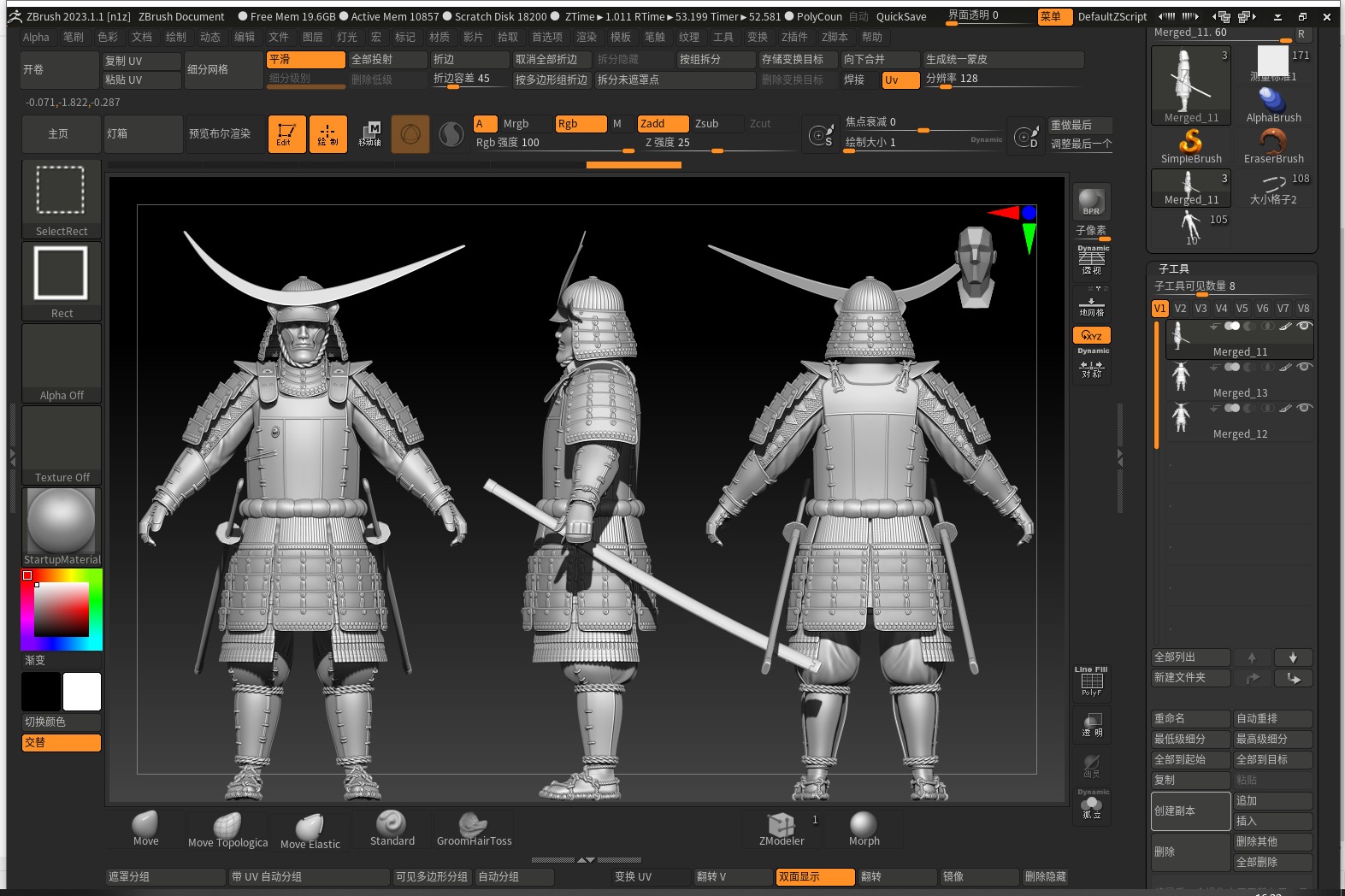03-ancient japanese armor 3D model_15