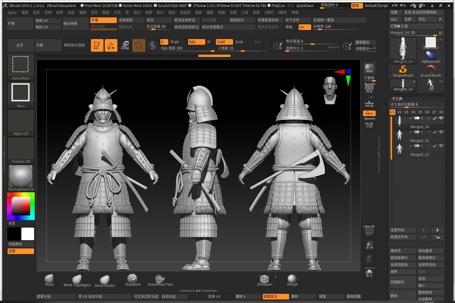 03-ancient japanese armor 3D model_9