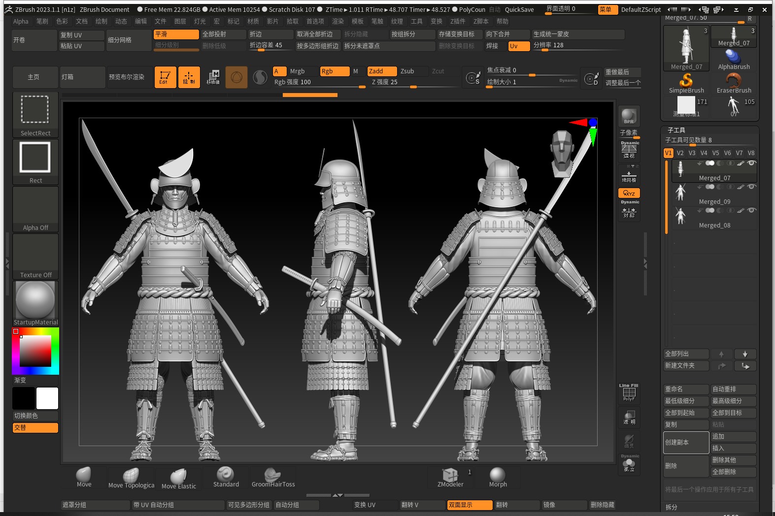 03-ancient japanese armor 3D model_3
