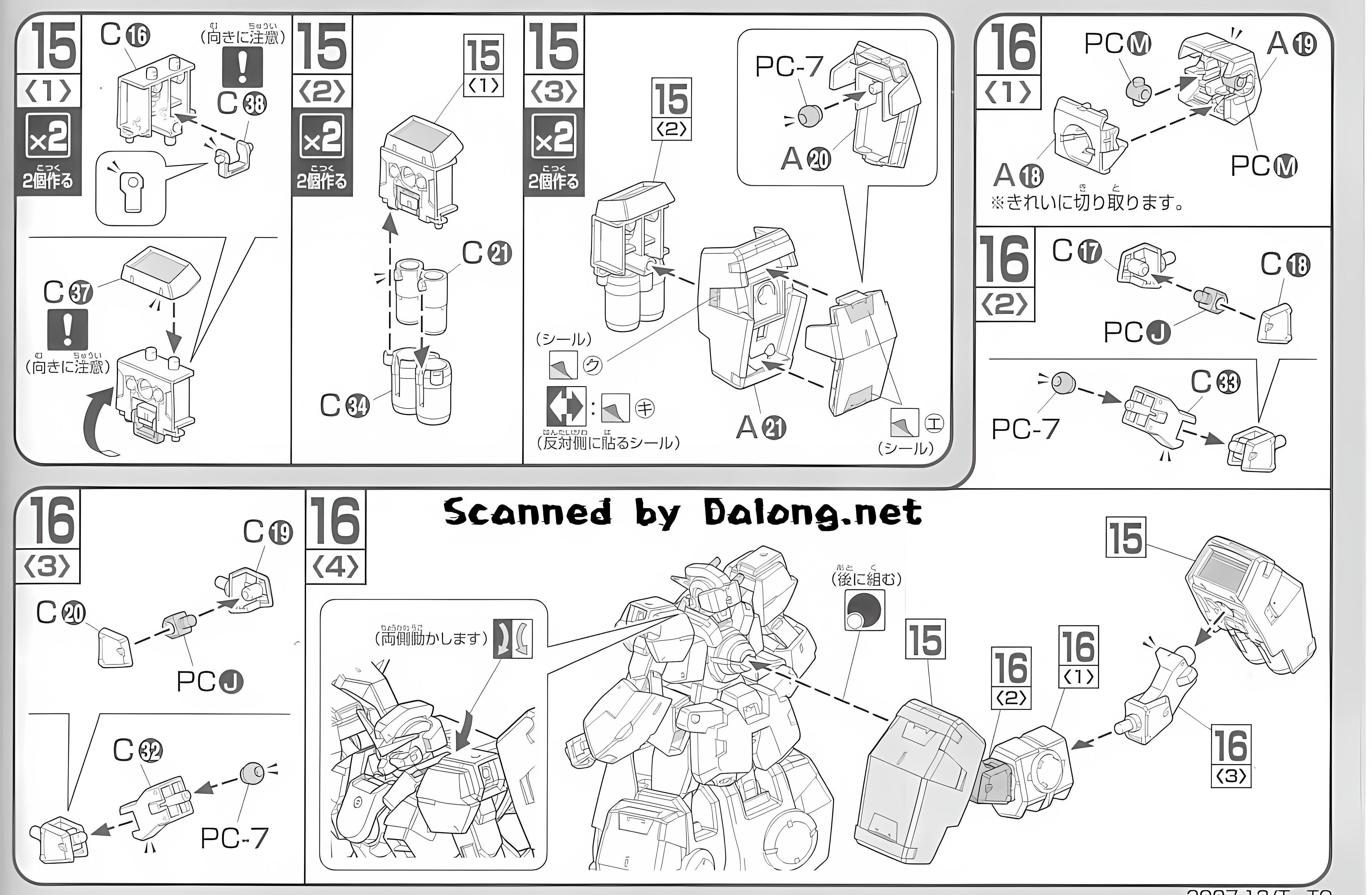 Gundam 00 Virtue Backpack and cannons 3D print model_1