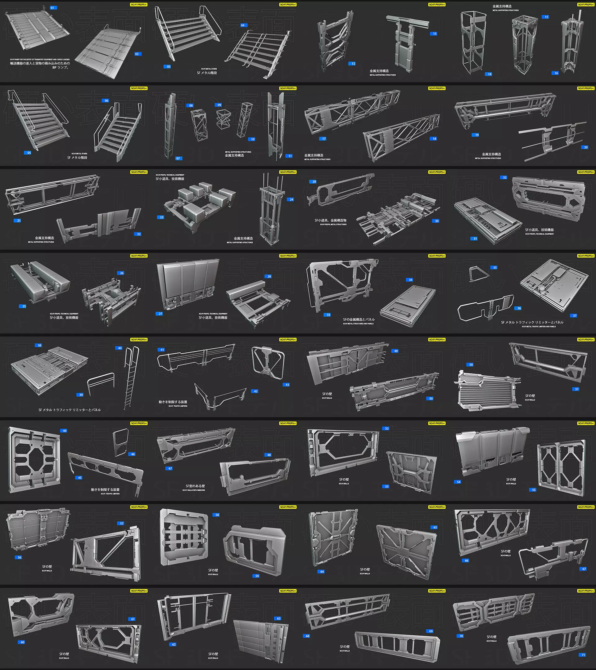 SCI-FI props 4 3D model_0