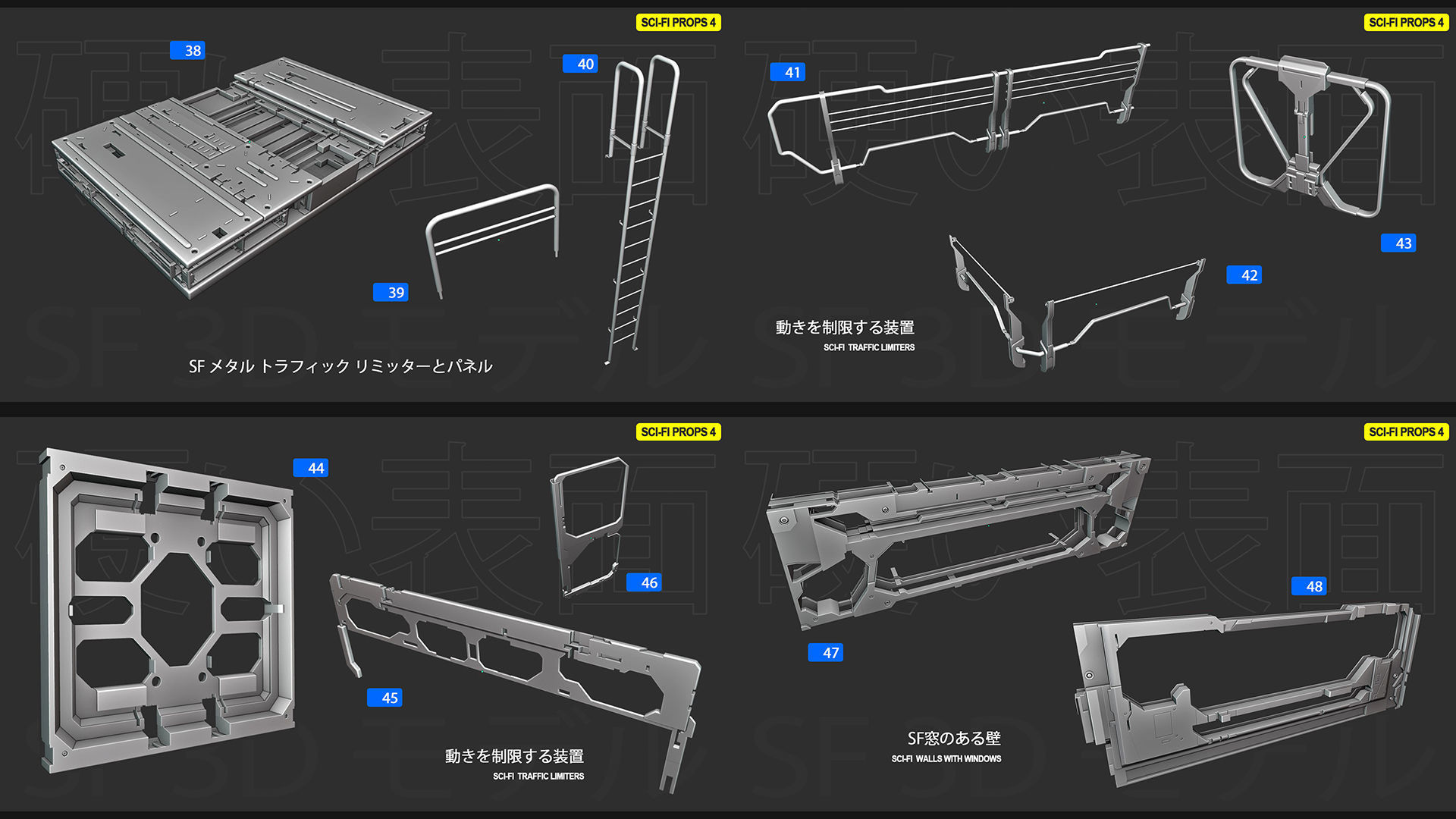 SCI-FI props 4 3D model_5