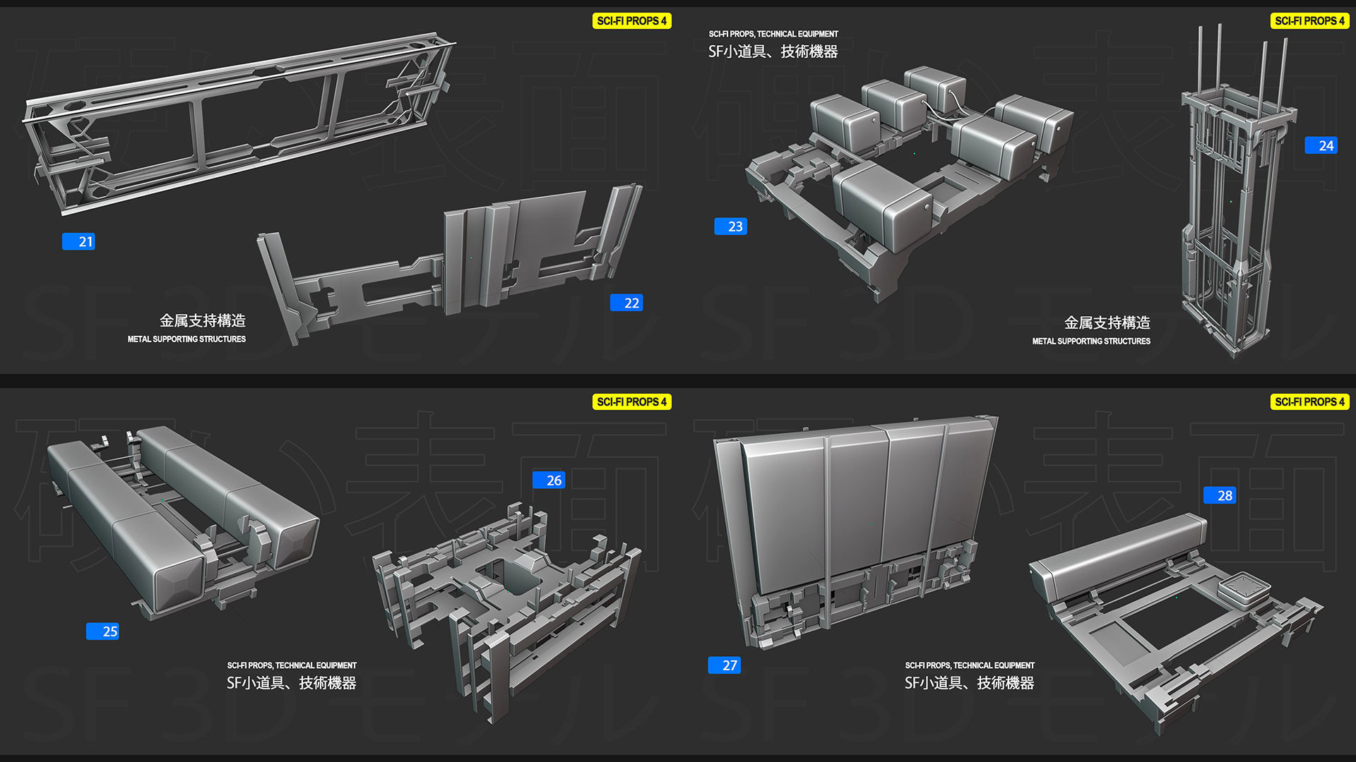 SCI-FI props 4 3D model_3