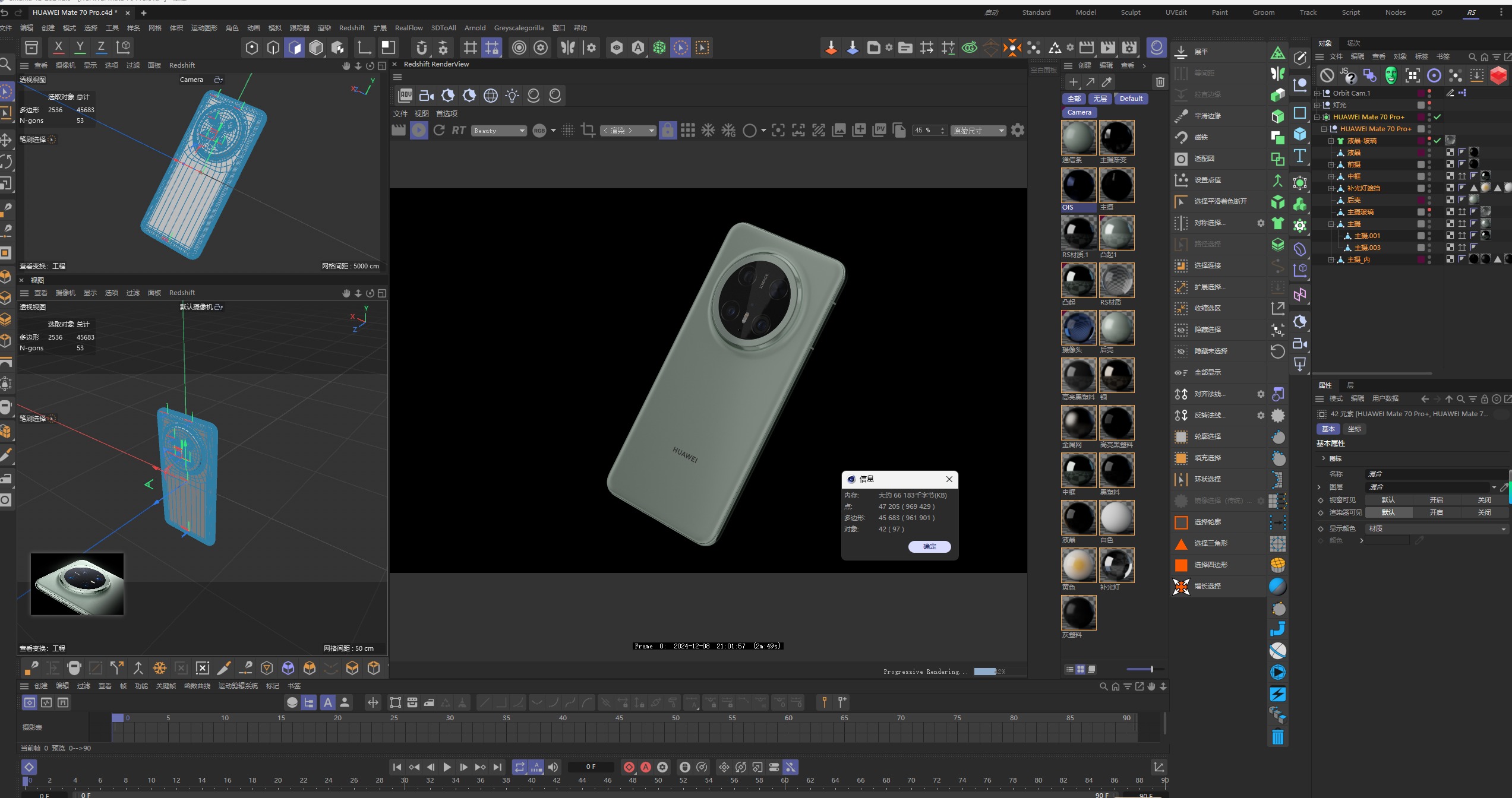 HUAWEI Mate 70 Pro with Kirin 9020 3D model_3