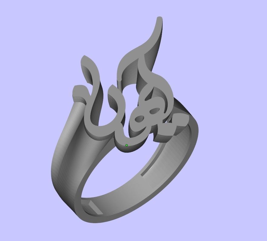 Persian name ring Ayhan 3D print model_1