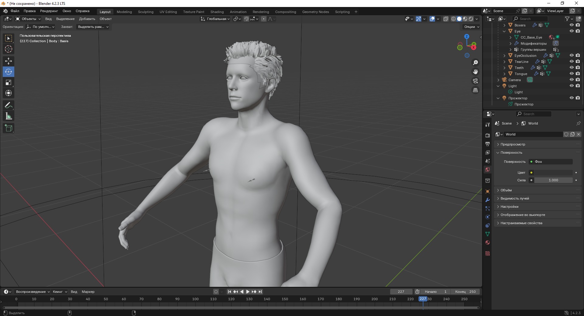 Stylish Man 3D Model for Your Projects Low-poly 3D model_5