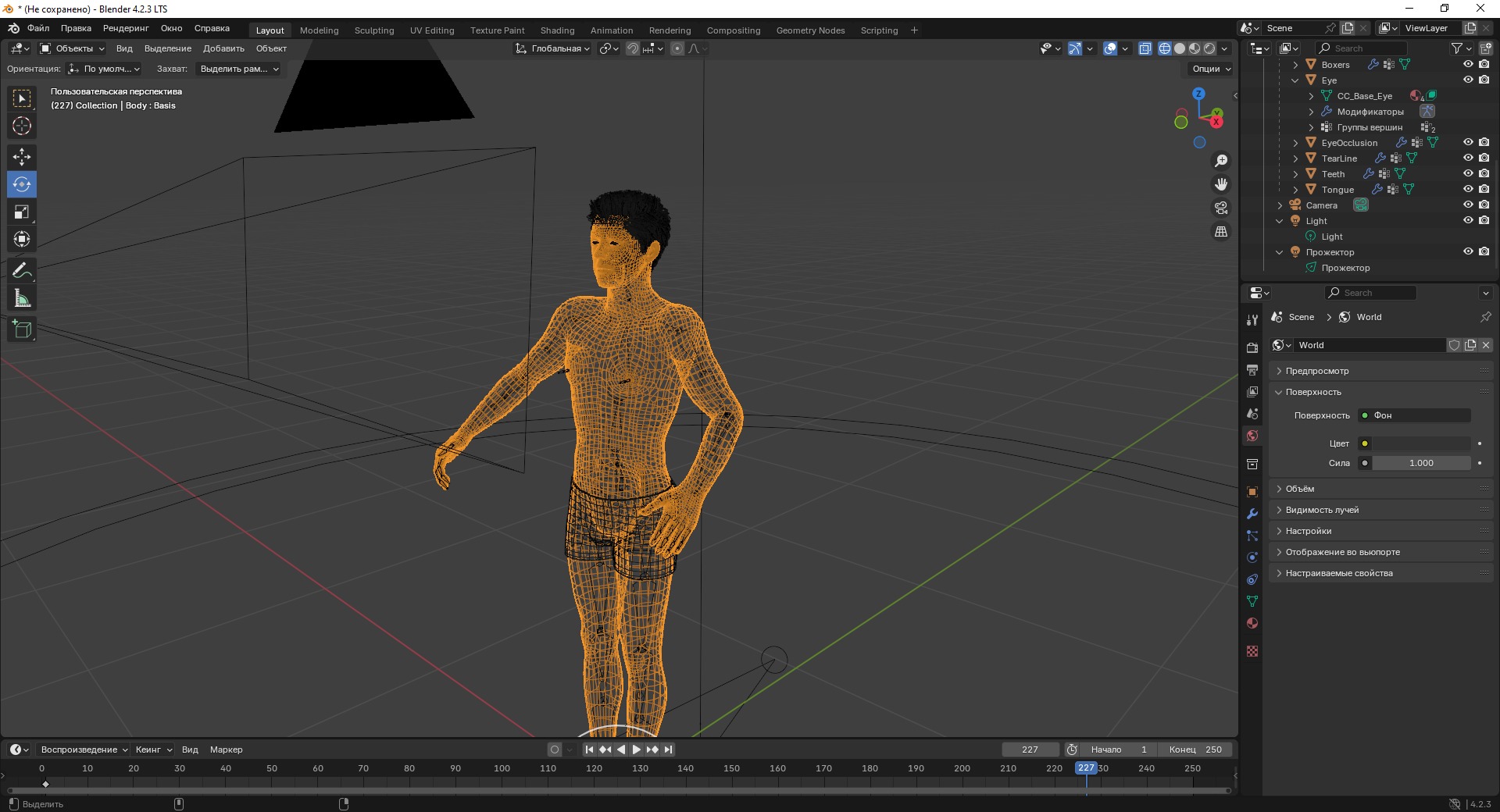 Stylish Man 3D Model for Your Projects Low-poly 3D model_4