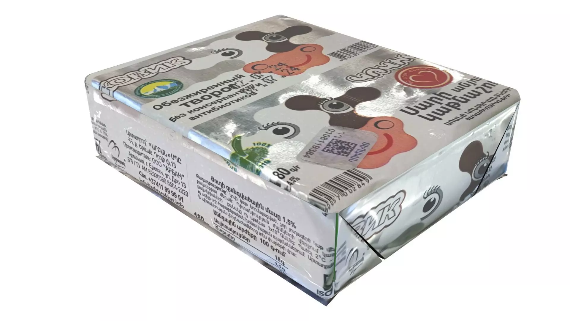 Packed Custard 3D model_0