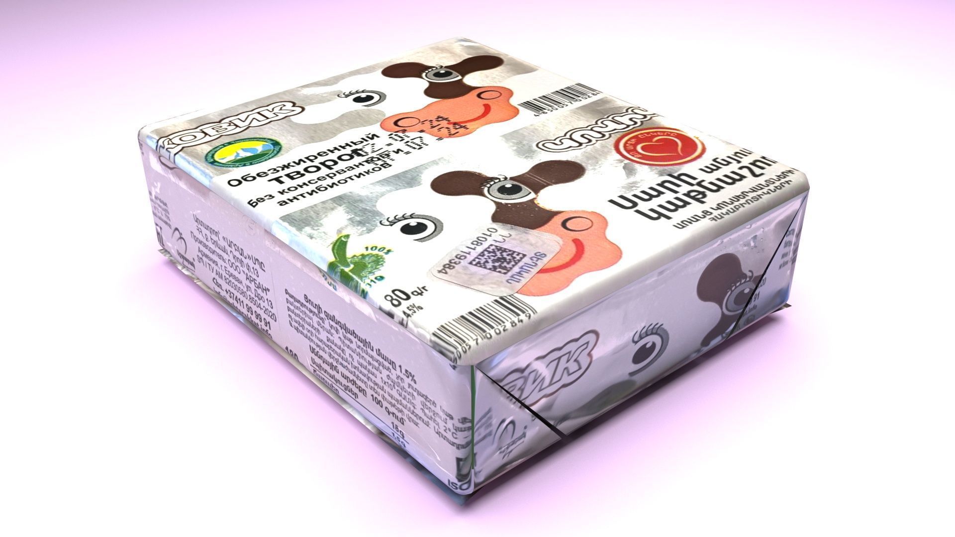 Packed Custard 3D model_36
