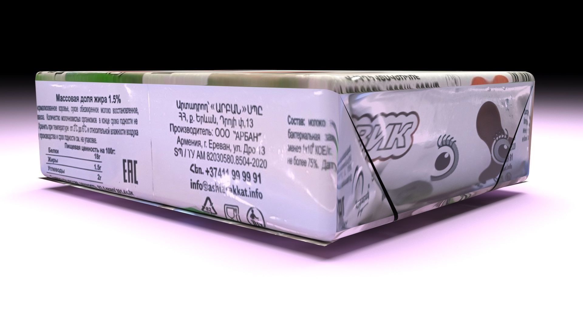 Packed Custard 3D model_31