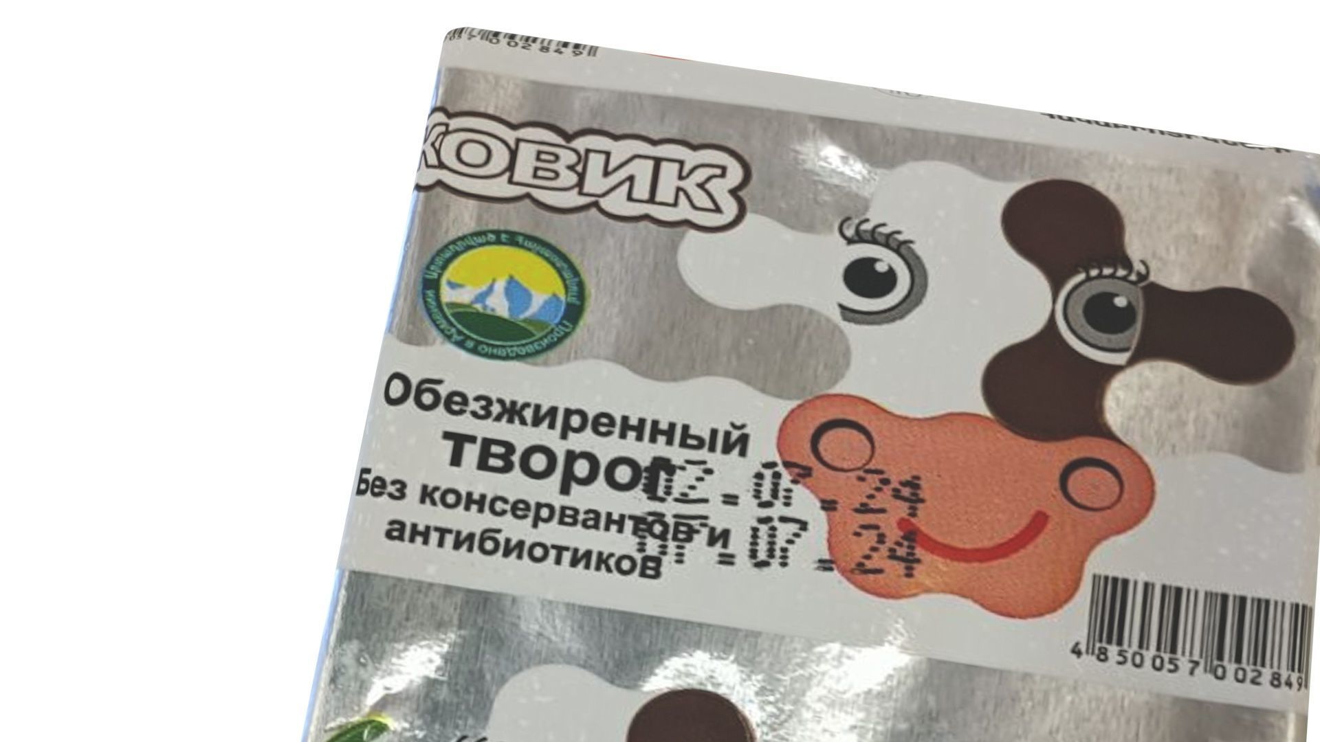 Packed Custard 3D model_5