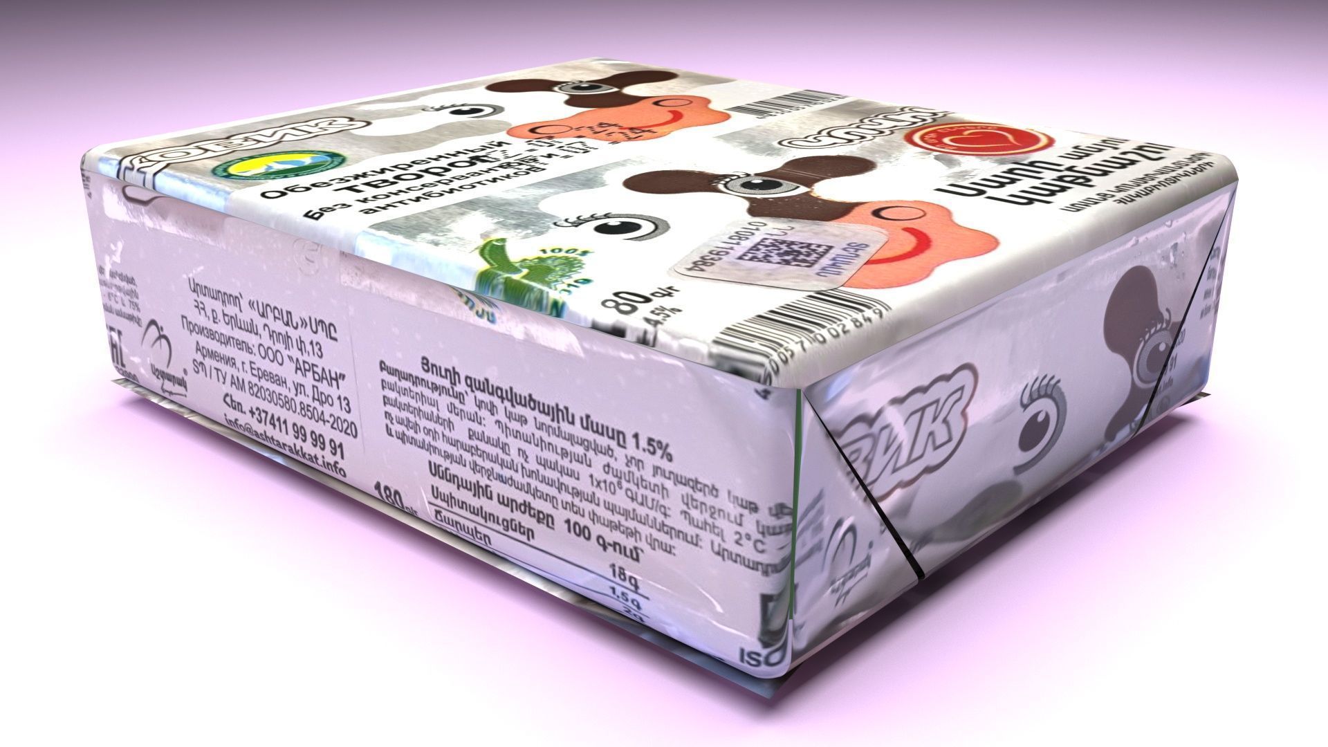 Packed Custard 3D model_28