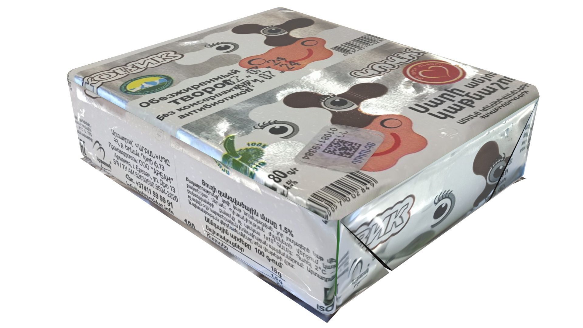 Packed Custard 3D model_7