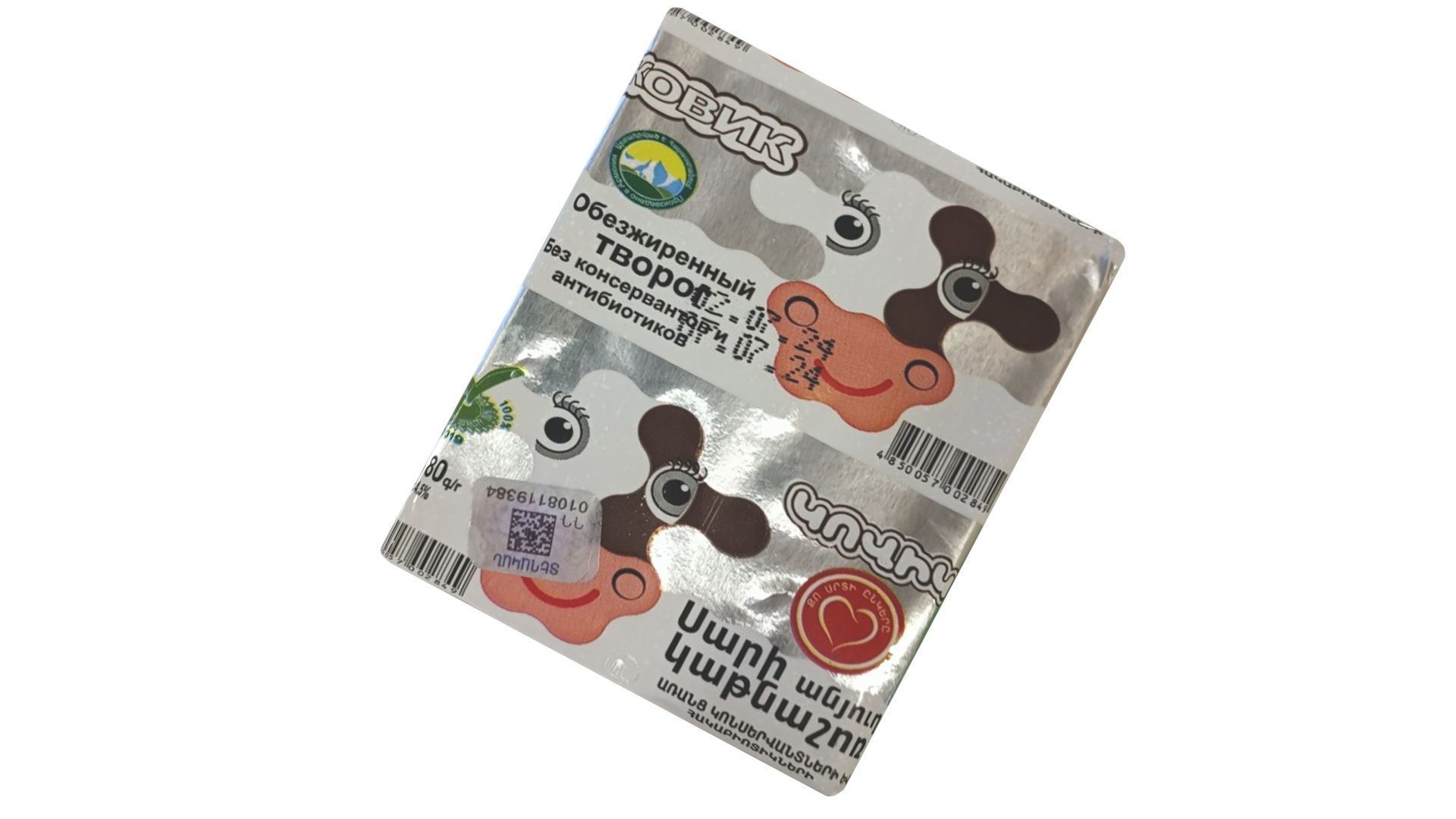 Packed Custard 3D model_1