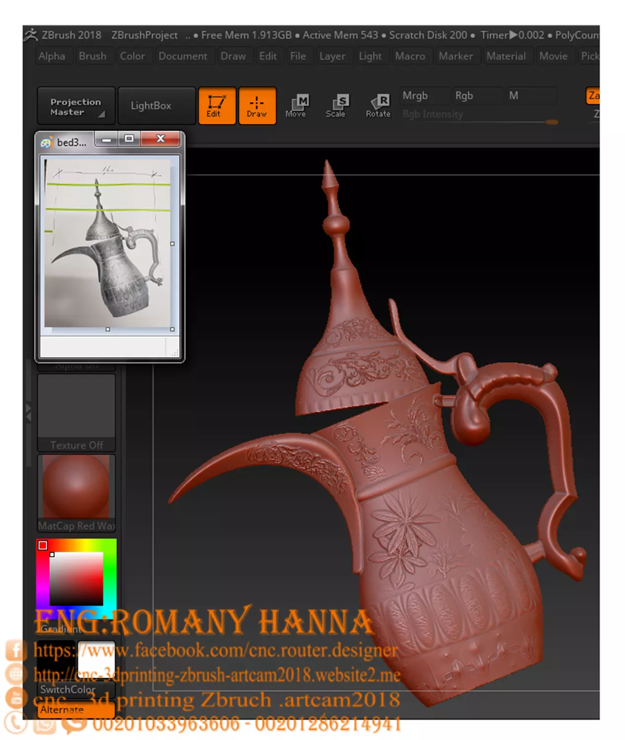 Arabic Coffee Pot - wall mounted 3D print model_0