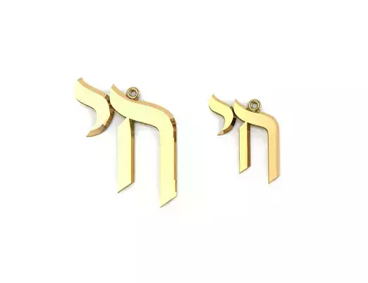 Hebrew chai Pendant