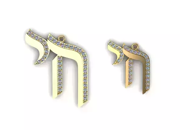Hebrew chai Pendant