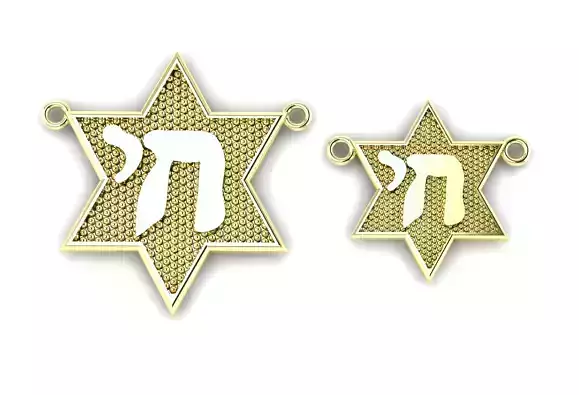 Hebrew chai Pendant