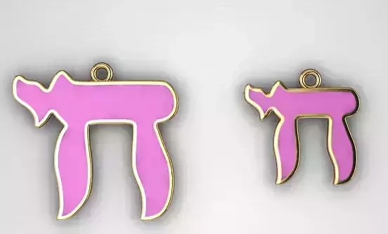 Hebrew chai Pendant