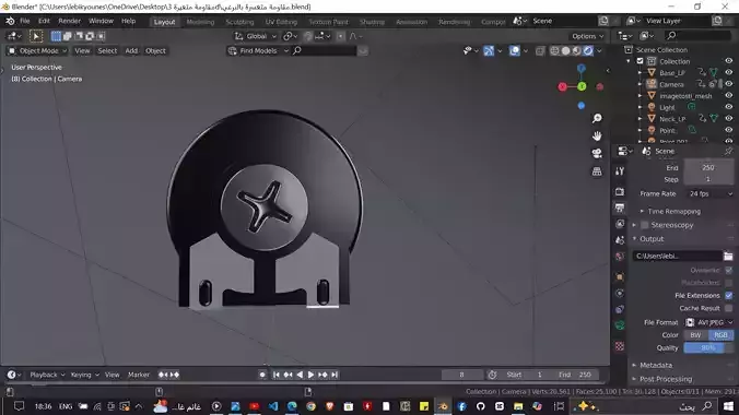 Variable resistance-Trimmer Resistor 3D print model