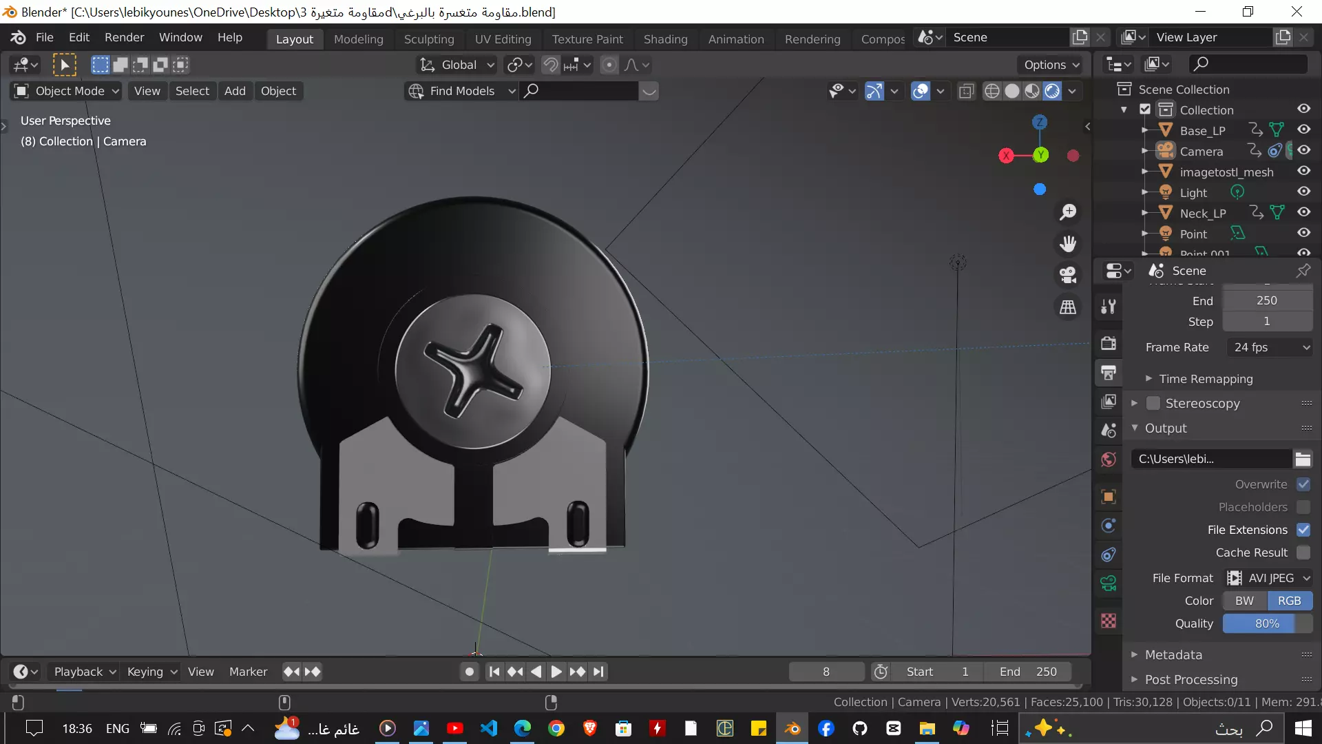 Variable resistance-Trimmer Resistor 3D print model_0