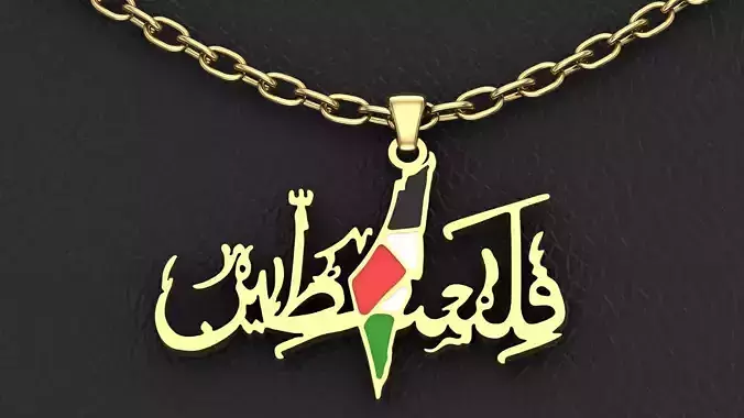 Palestine Map pendant
