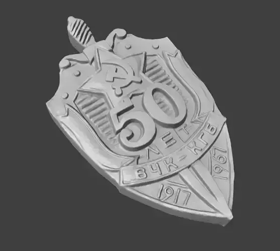 3D Printable Replica of 50th Anniversary KGB Badge 1967 3D print model