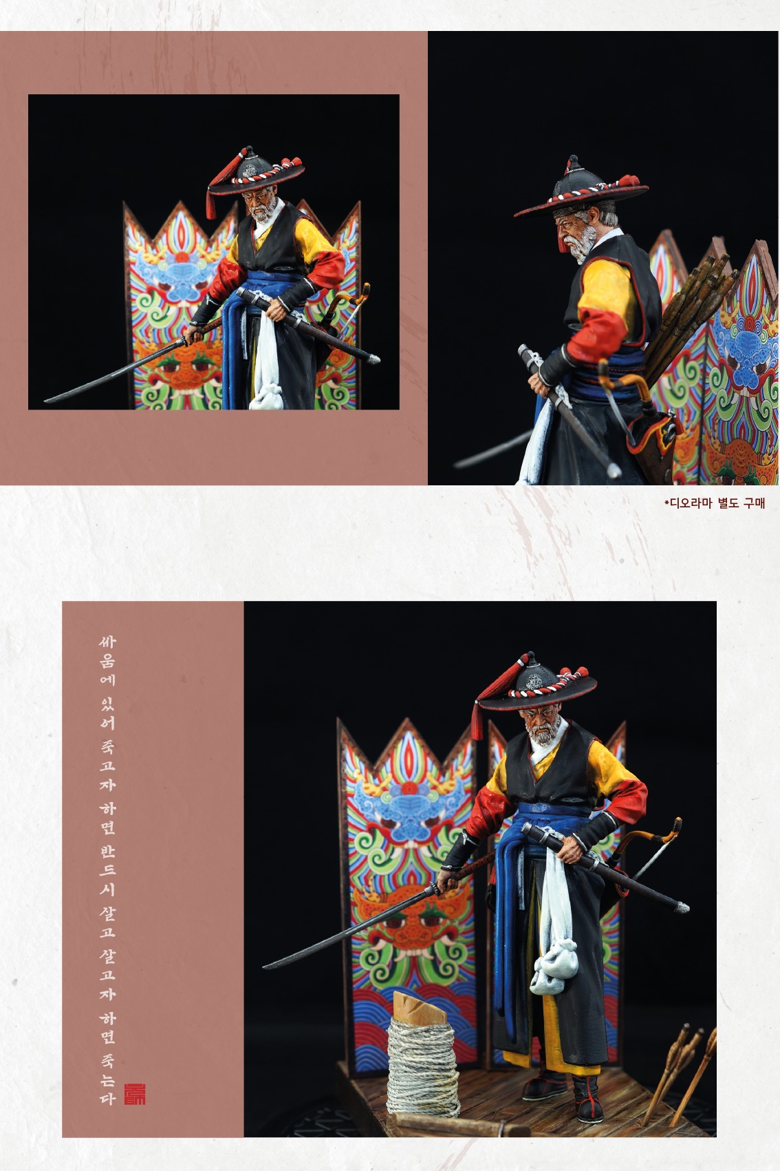 Admiral Yi Sun-shin Figure Statue 3d Model 3d Print Stl Files 3D print model_5