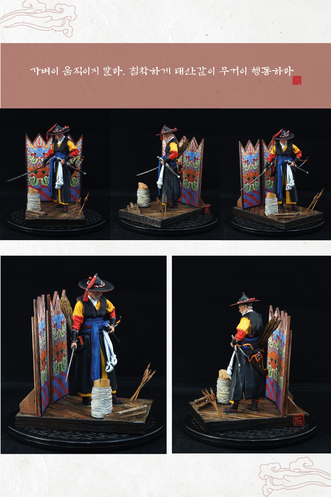 Admiral Yi Sun-shin Figure Statue 3d Model 3d Print Stl Files 3D print model_6