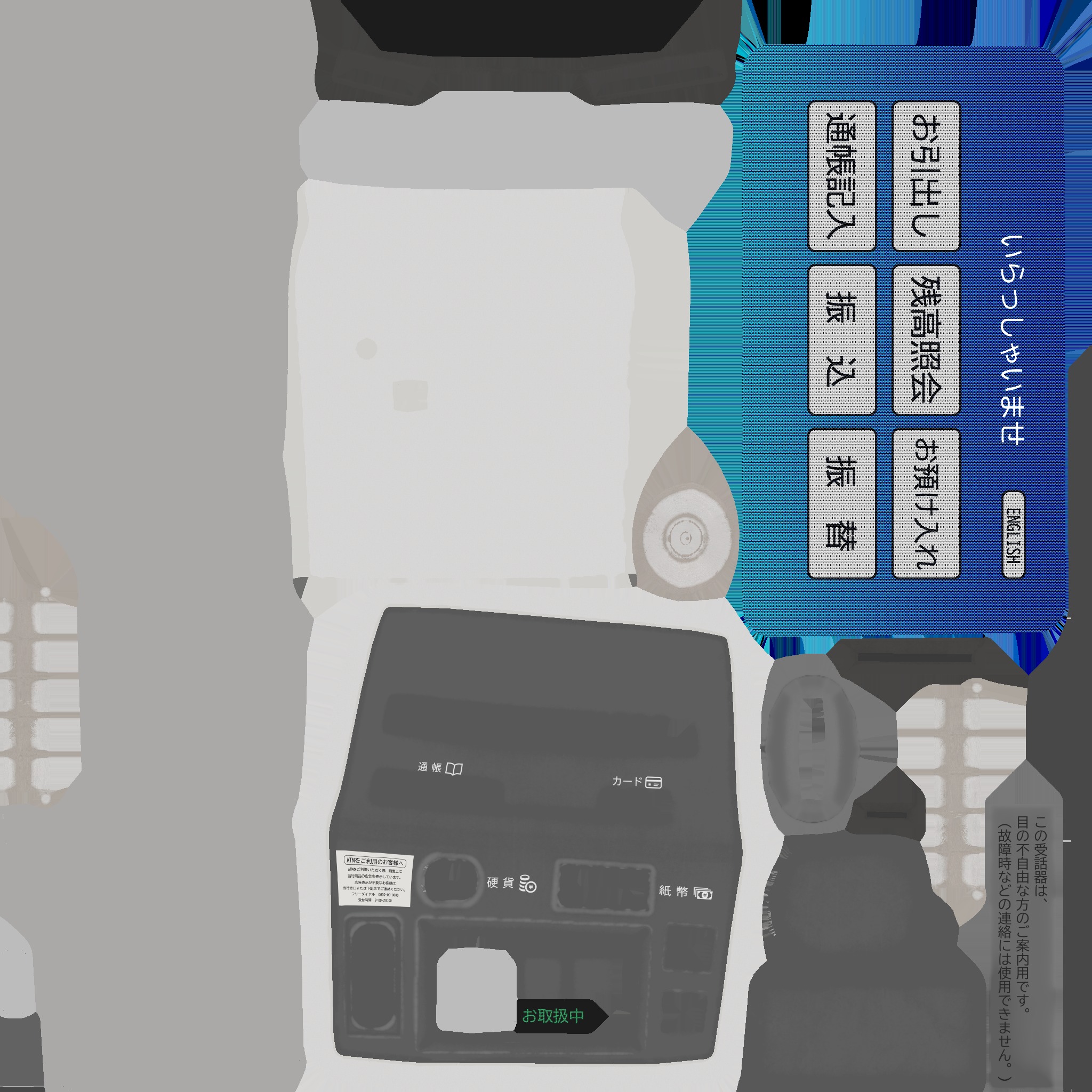 Low-Poly Japanese ATM Low-poly 3D model_7