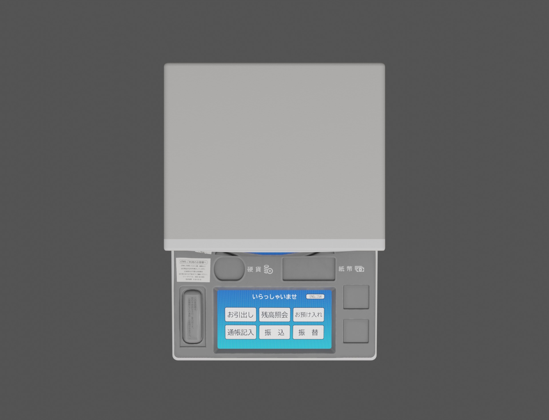 Low-Poly Japanese ATM Low-poly 3D model_4