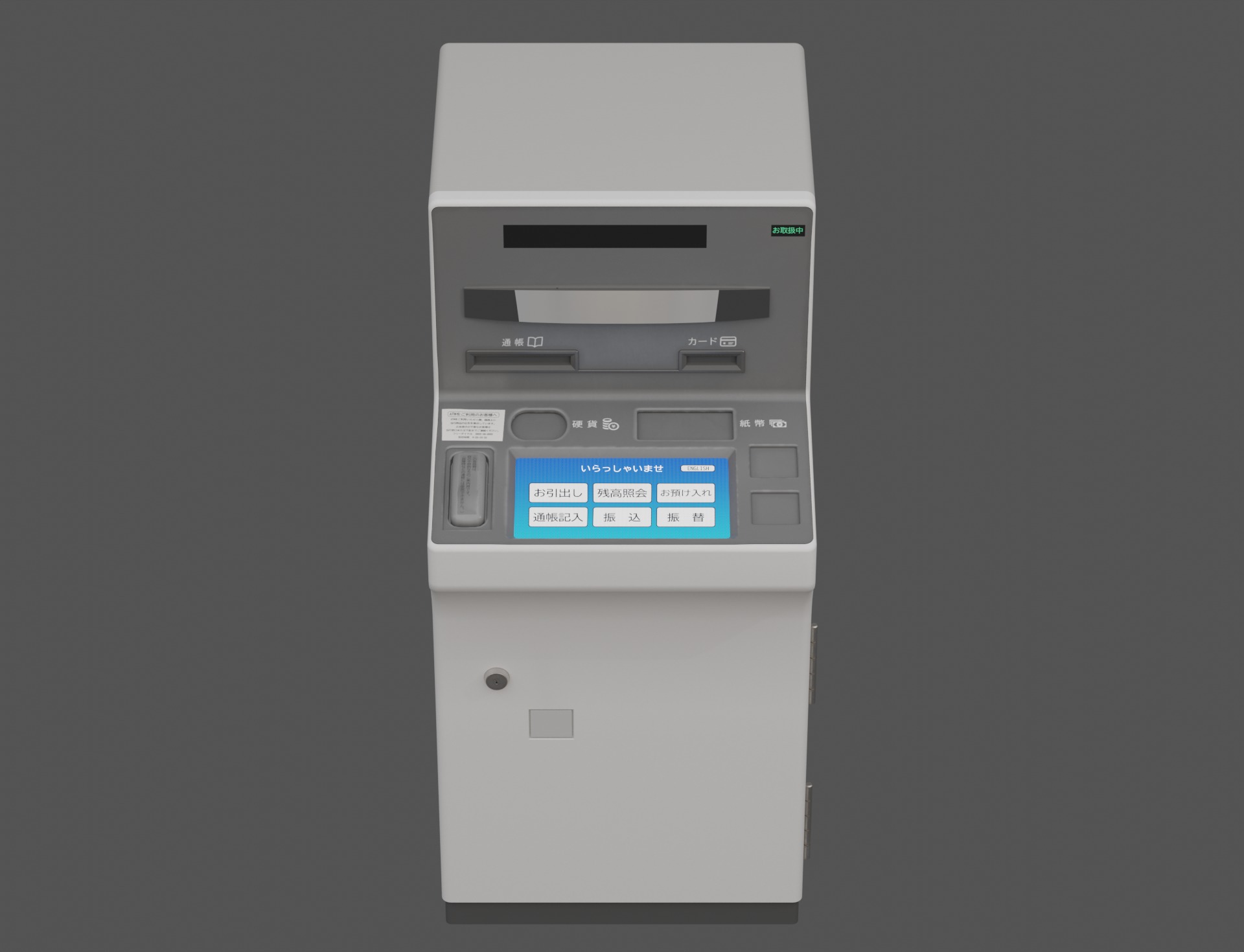 Low-Poly Japanese ATM Low-poly 3D model_3