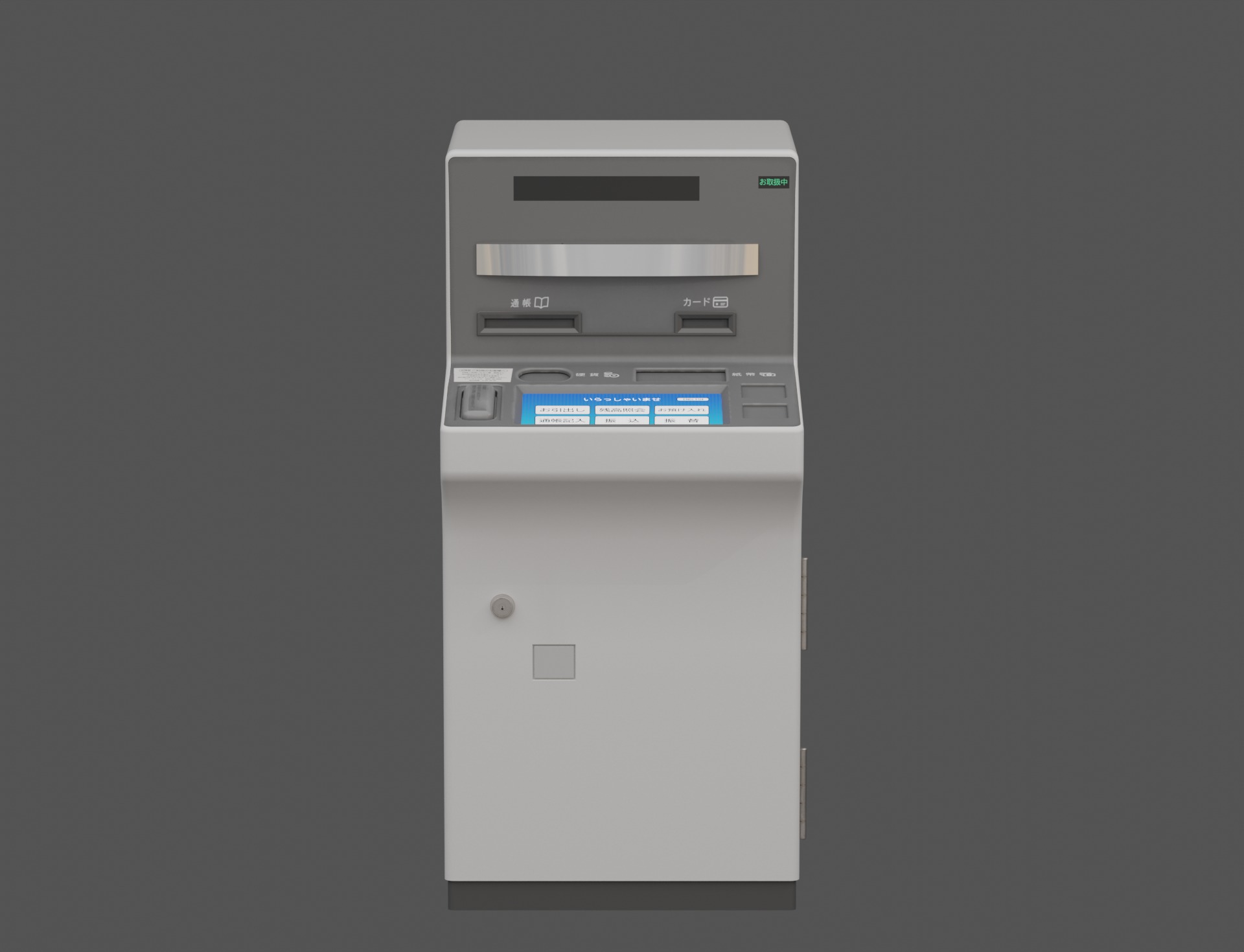Low-Poly Japanese ATM Low-poly 3D model_1