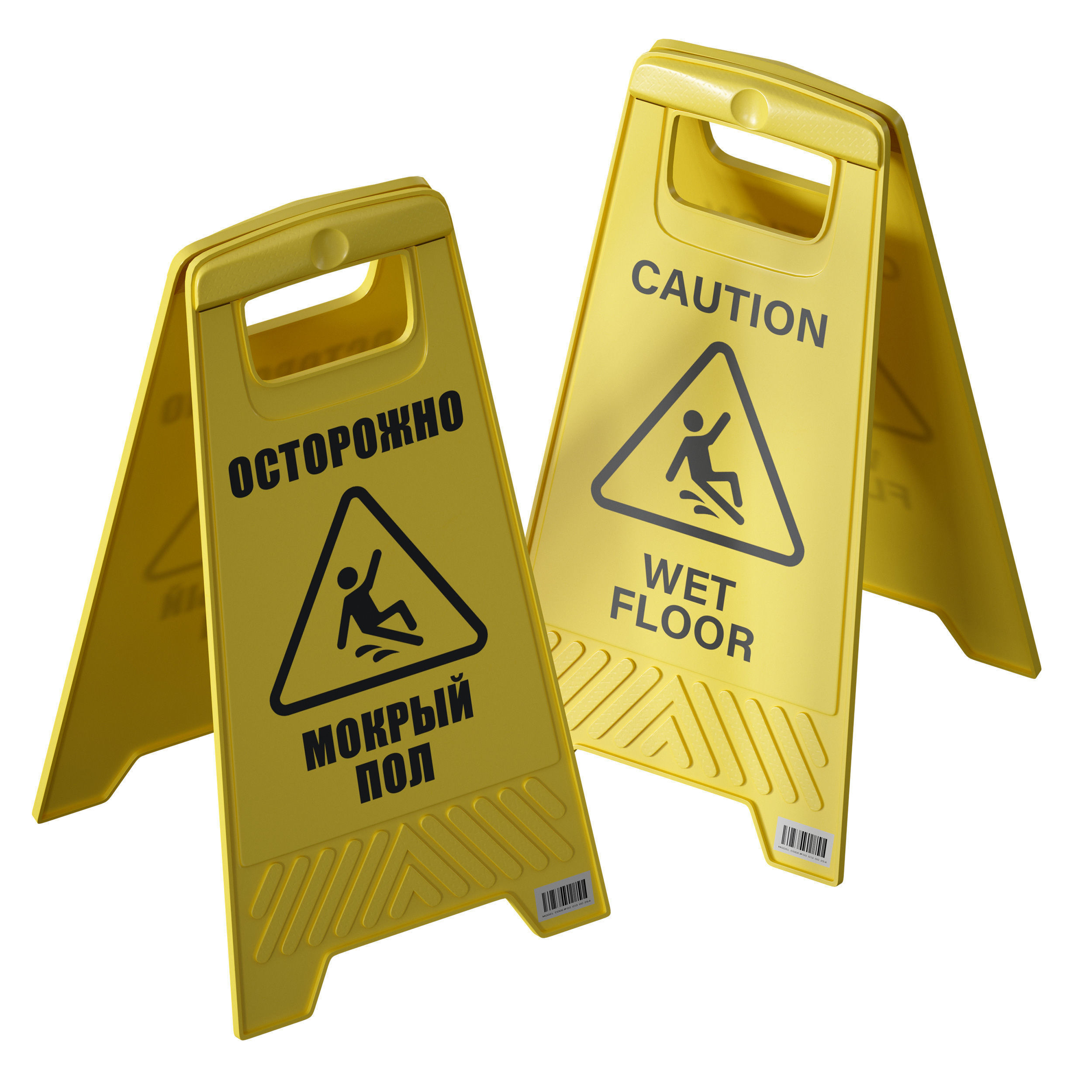 Sign plate Caution wet floor 3D model_1