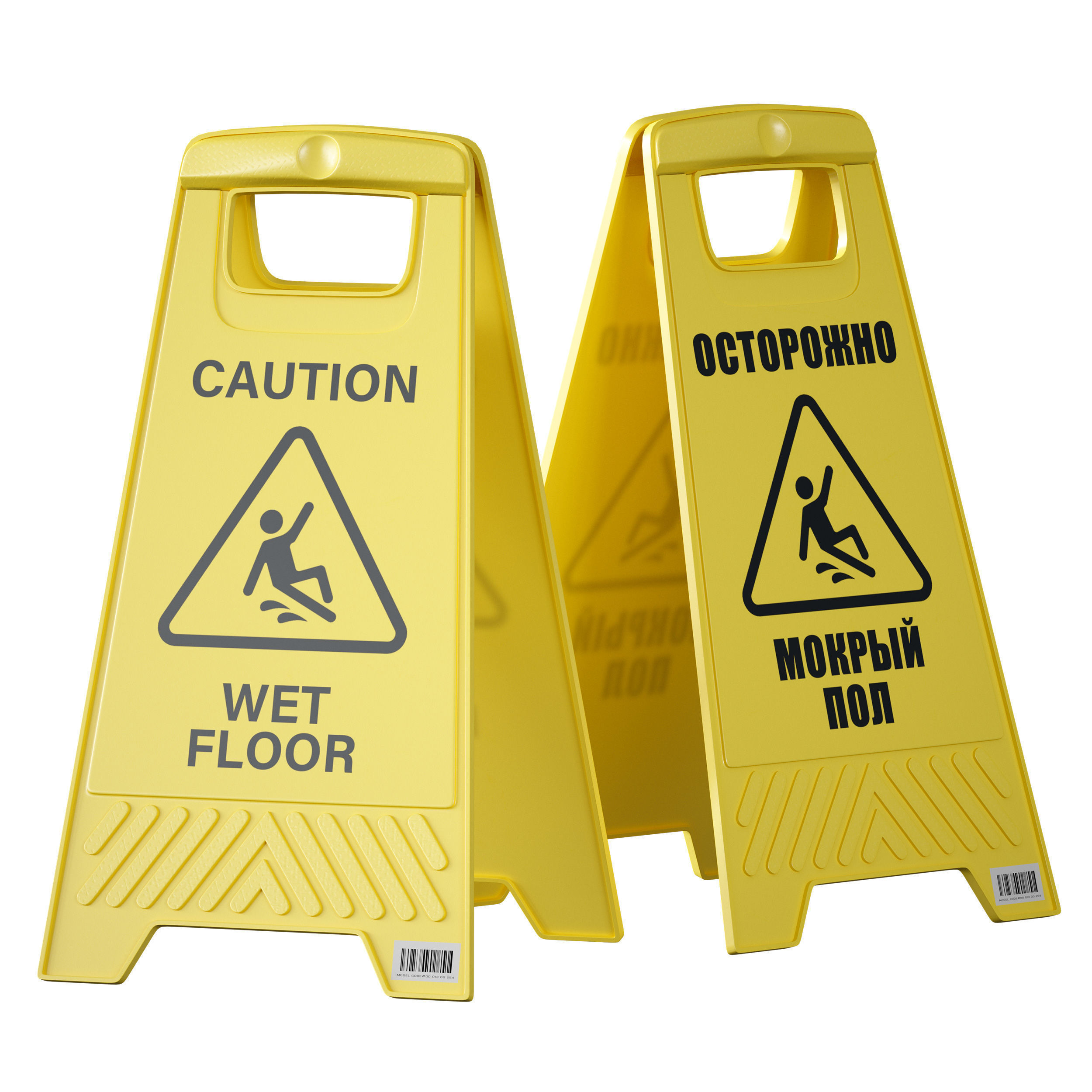 Sign plate Caution wet floor 3D model_5