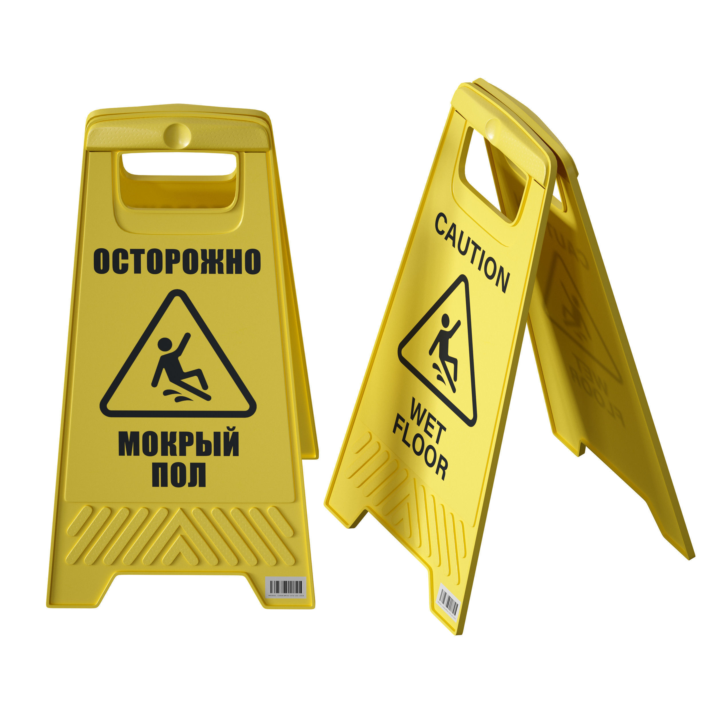 Sign plate Caution wet floor 3D model_2