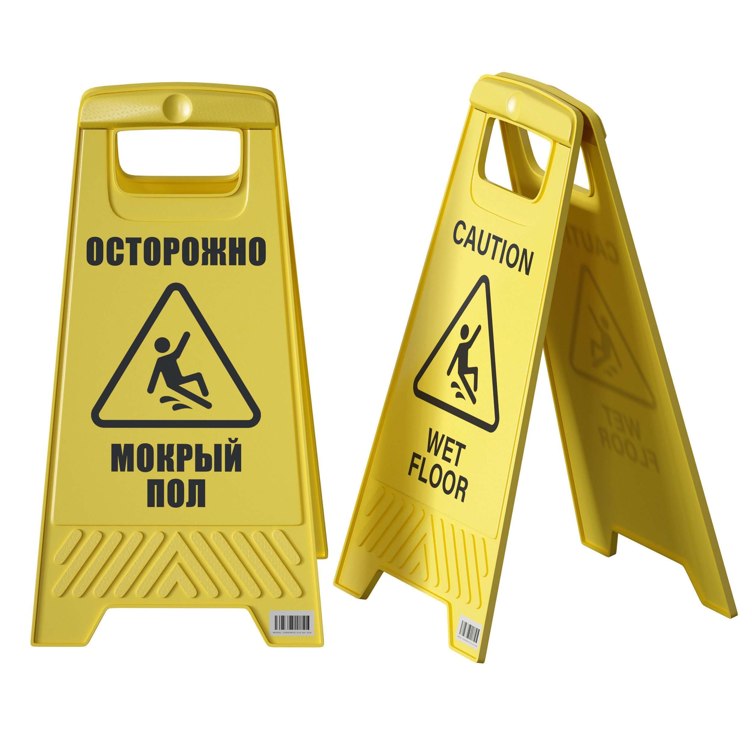 Sign plate Caution wet floor 3D model_3