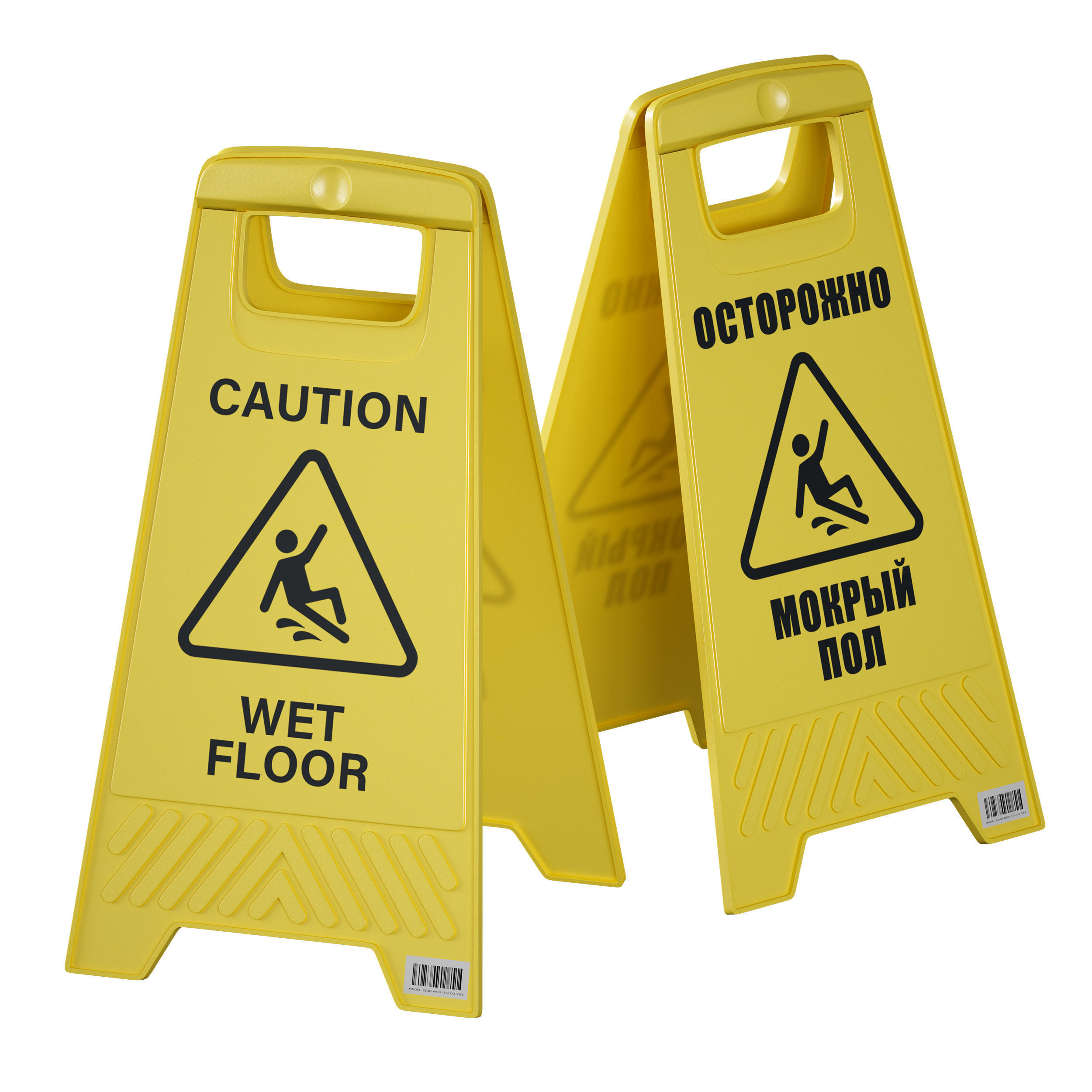 Sign plate Caution wet floor 3D model_4