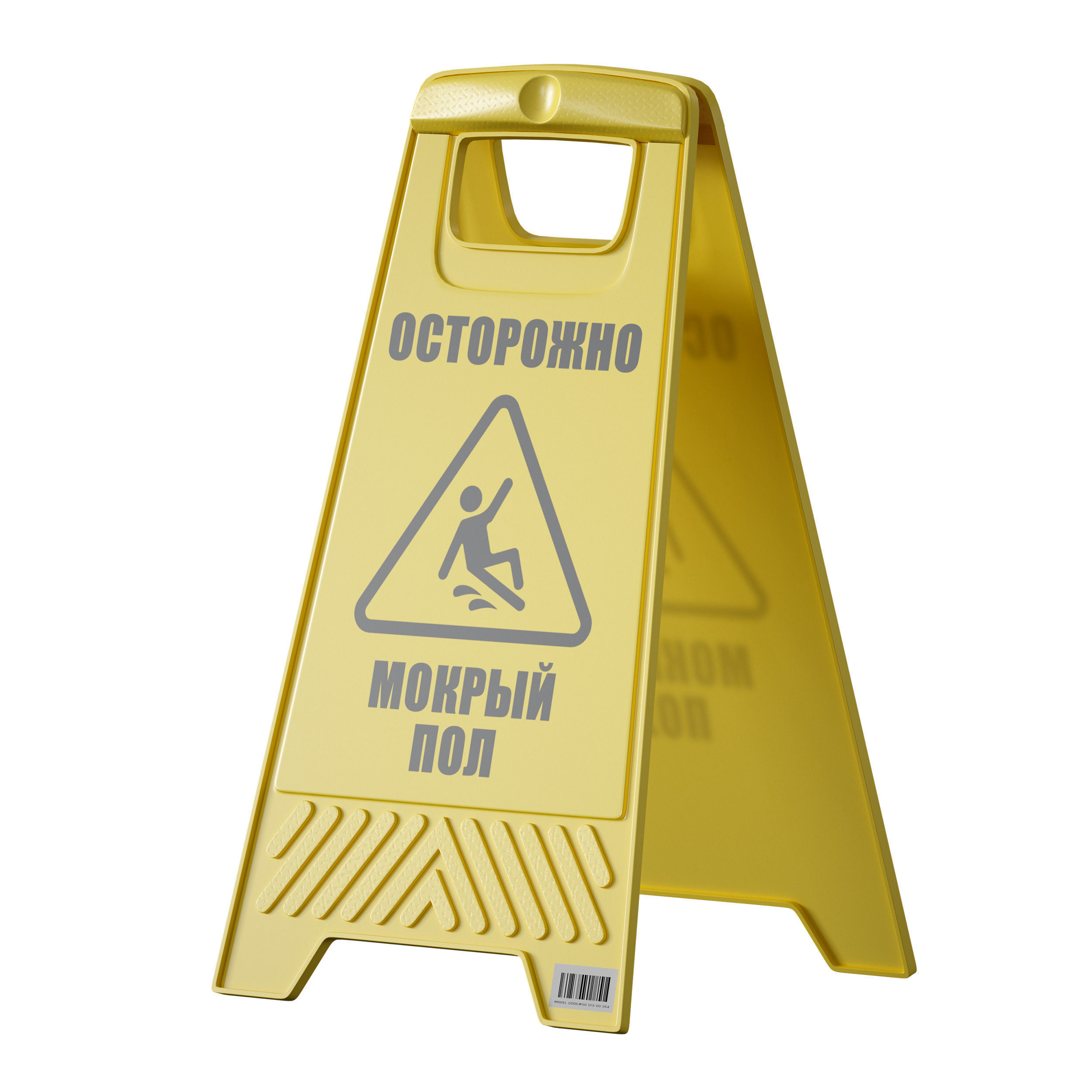 Sign plate Caution wet floor 3D model_9