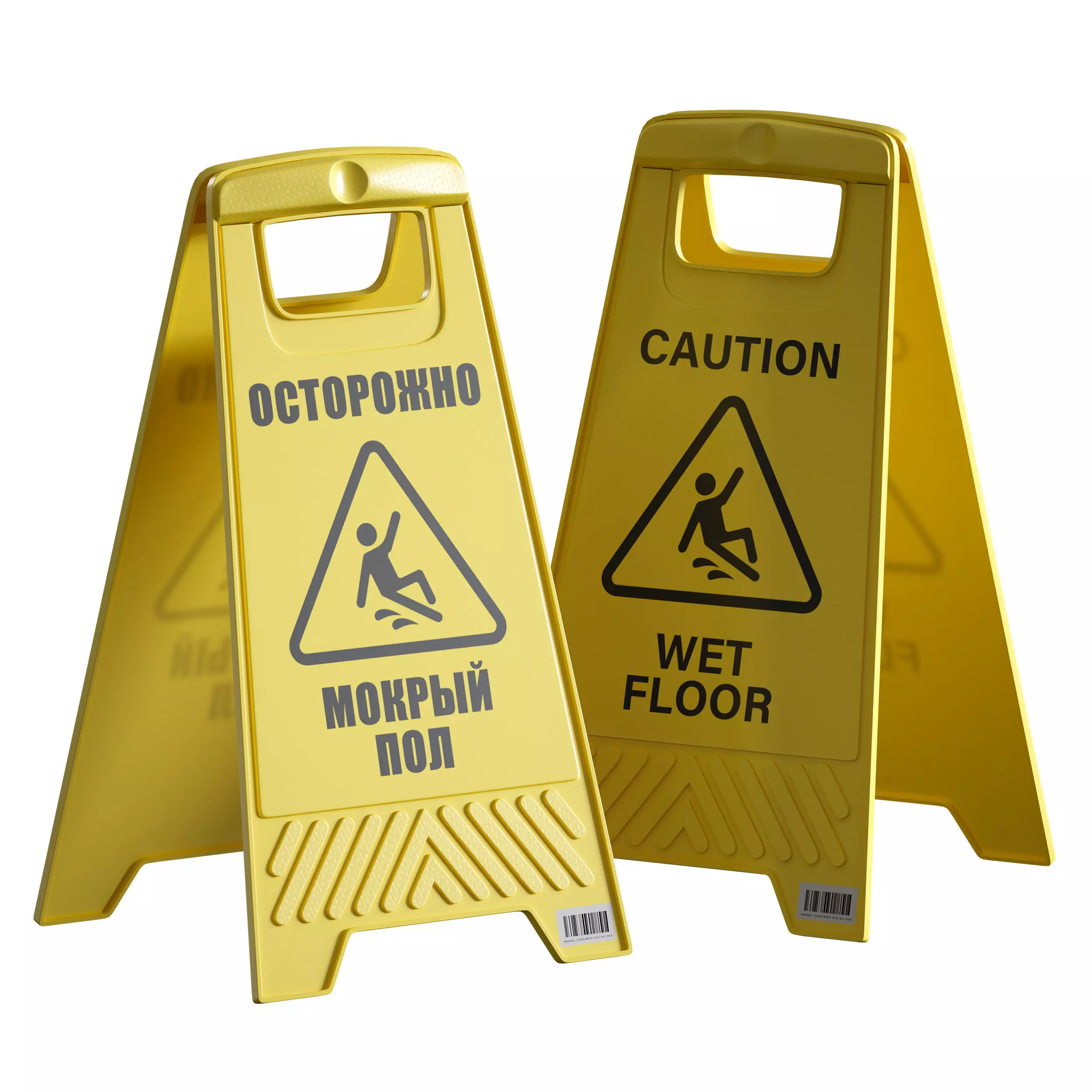 Sign plate Caution wet floor 3D model_0