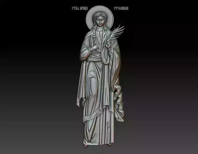 Saint Stephanida of Damascus