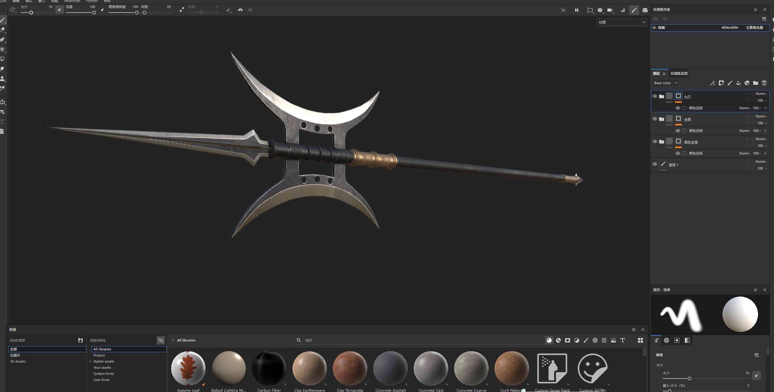 Double Moon Halberd  Spear Pike PBR Ancient Weapon 4K Texture 3D model_2